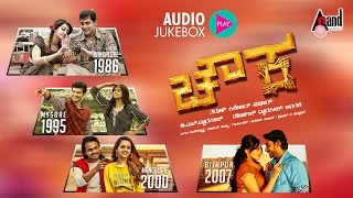 Chowka  Full Songs Jukebox 2017  Prem Diganth Vijay Raghavendra Prajwal  Dwarakish Chithra [upl. by Woodruff]