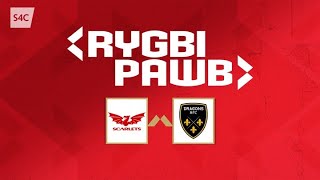 Scarlets dan 18 v Dreigiau dan 18  Rygbi Pawb  S4C [upl. by Maurilla]