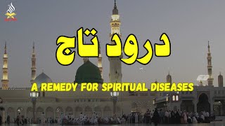 Darood e Taj  A Remedy for Spiritual Diseases  Most Beautiful Voice Recitation [upl. by Yelhs]