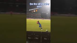 हार्दिक पांडे का जबरदस्त कैच 💯💐💯 trending viralvideo ytshorts yt Indiacricket [upl. by Von]