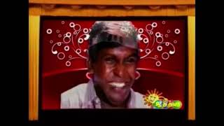 Vadivelu Special Intro [upl. by Aedrahs240]