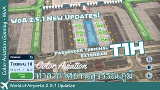 World of Airports 251 New Updates Bangkok Suvarnabhumi Airport BKK Terminal T1H Extension [upl. by Oswal257]