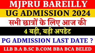 mjpru online admission 2024  mjpru registration 2024  Ug Pg Admission 2024 [upl. by Drud]