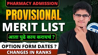 Pharmacy Update  New Provisional Merit List Released  Option Form Dates  How To Check Ranks [upl. by Ainoet106]