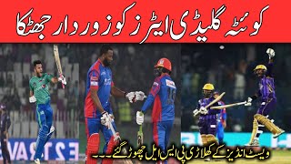 Big shock to Quetta Gladiators important foreign players left PSL  news [upl. by Warrenne376]