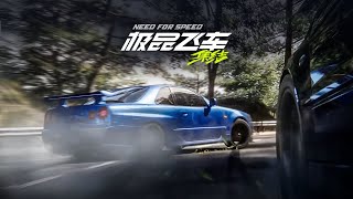 NFS Mobile  Open Beta Release Date Trailer [upl. by Switzer]