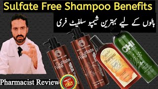 Best Shampoo For Hair  Sulfate free shampoo Benefits  Dr Nadeem Pharmacist [upl. by Jeremiah]