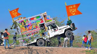 kattarhindu Dj Remix Ram Mandir Dj Song Keejo keesari k le laal  Jai Shree Ram 22 January [upl. by Attekal694]