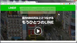 LINE 使い方 プロフィールを設定しよう [upl. by Ylsew]