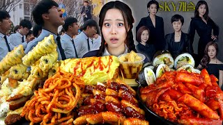 The TWISTED REALITY of Koreas quotSKY CASTLEquot  Gross CoverUps In Korean Schools  Korean Mukbang [upl. by Ssyla]