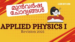 Polytechnic Physics I  Applied Physics I  Previous Year Question Paper  November 2023 [upl. by Jariv]