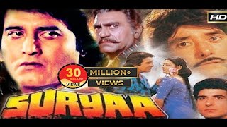 सूर्या  Suryaa  Full HD movie  Raaj Kumar Vinod Khanna Raj Babbar Amrish Puri BhanuPriya [upl. by Anneirda]