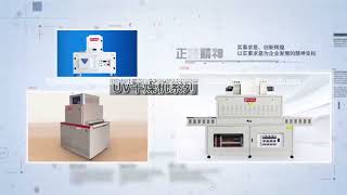 UV curing machine sole curing [upl. by Maghutte]