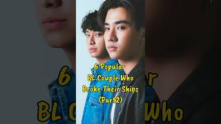 6 Popular BL Couple Who Broke Their Ships part2 blseries perthchimon brightwin thaiblcouple [upl. by Gunar]