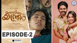 മനസ്സറിയും ഈ യന്ത്രം Episode 2  Manassariyum ee yandhram  Jismavimal  Comedy  Webseries  update [upl. by Lihas432]