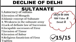 DeclineDownfall of Delhi Sultanate Medieval History Causes Notes UPSC  BA UPPSC NETMPPSC [upl. by Sancha396]