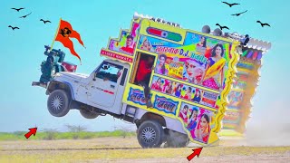 Kattar Hindu Dj Remix  Ram Mandir Dj Song  Keejo Kesari Ke Laal  Jai Shri Ram song 2024 [upl. by Eilak]