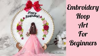 Embroidery Hoop Art for Beginners Birthday Embroidery Hoop [upl. by Nomae]