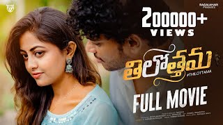 Thilottama Latest Telugu Full Movie 4K  New OTT Movies Telugu  Telugu Latest Full Movies 2023 New [upl. by Cioban]