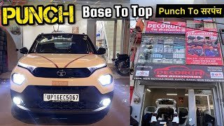 Tata Punch Pure Modification ✅ Tata Punch Base to Top Modified in New Shop ✅ [upl. by Bordiuk]