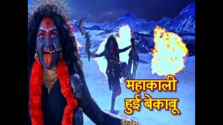 Devi Adi Parashakti Goddess Mahakali In FURY [upl. by Roshan438]