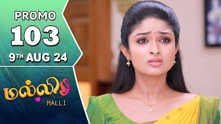 Malli Serial  Episode 103 Promo  9th Aug 24  Nikitha  Vijay  Saregama TV Shows Tamil [upl. by Aiuqat]