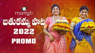 Mangli Bathukamma song 2022  Promo  Goreti Venkanna  Madeen  Janulyri [upl. by Enomad]