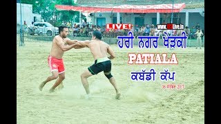 Hari Nagar Kherki PatialaKabaddi Tournament Live 08 September 2017 www123Livein [upl. by Nnylrebma914]