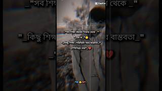 DIPANNITA  Sorry Dipannita  সরি দীপান্বিতা  Lyrical Video  Sorry Dipannita Lyrics [upl. by Xuerd]