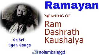 Meaning of Ram  Dashrath  Kaushalya  Talks by Sri Sri Ravi Shankar in Hindi  Aol Ambala [upl. by Elokcin215]