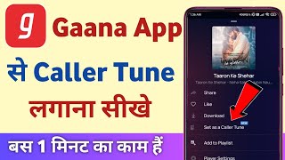 Gaana app se caller tune kaise set kare  How to set caller tune using gaana app [upl. by Orabel590]