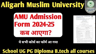 AMU Applications form 2024 खबर AMU Entrance date 2024 AMU 11th BA Bsc Bcom Btech Ballb UG PG Diploma [upl. by Antonie255]