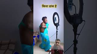 comedy ajaypop funny dance fun song viralvideo ajaypoper abcvlogs realfools 🫣🫣🫣🫣 [upl. by Ergener]