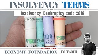 Insolvency Bankruptcy Terms  Economy Foundation Class  UPSC Tamil [upl. by Joyan]