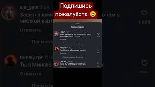 Почистила картошку🤣 shortvideo shorts short картошка юмор смех готовка коментарии девушка [upl. by Devlen842]