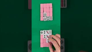 We played with mahjong nines shorts nines mahjong games play solitaire [upl. by Noitna]