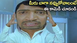 Allari Naresh Back 2 Back Comedy Scenes  2018 Telugu Movies  Volga Videos [upl. by Enram245]