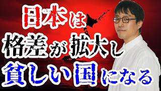 【衝撃発言連発】成田悠輔、日本社会に提言集『年金だけでは生きてはいけない。老後の貧困に備える方法』１０３万の壁と１０６万の壁。 成田悠輔の教育論 [upl. by Thia]