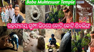 Crores Of Shiv linga Mountain In Koraput Kutunipadar  Mysteroius Mukteswar amp Maa Tareni temple [upl. by Assirk]