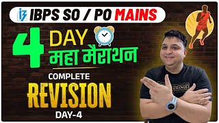 Complete Syllabus Revision Marathon Class for IBPS PO amp SO Mains  English by Anubhav Sir [upl. by Daniele]