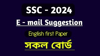 Email Suggestion For SSC  2024  English first paper  Test exam [upl. by Buseck]