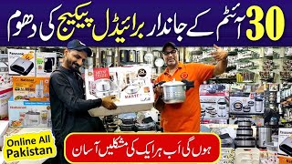 Crockery Wholesale Market  Jahez Package  City Shopping Mall  Crockery MarketPakistanLife [upl. by Valdis]