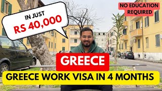 GREECE WORK PERMIT 2023  FULL PROCESS  LOW COMPETITION [upl. by Nillok]