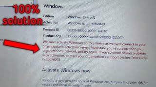 We cant Activate Windows on this device as we cant connect to your organization  error 0xC004F074 [upl. by Nolat903]