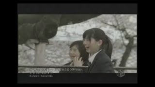 PVチャットモンチー  サラバ青春 ～卒おめ2007ver [upl. by Arela]