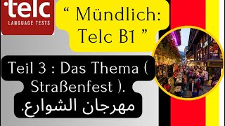 Mündlich Telc B1  Teil 3 Das Thema  Straßenfest  موضوع مهرجان الشوارع [upl. by Lyford114]