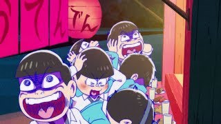 劇場版「えいがのおそ松さん」TVCM2 [upl. by Eilac520]