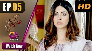 Pakistani Drama Kyunke Ishq Baraye Farokht Nahi  EP 5  Aplus  Junaid Khan Moomal  C3N1 [upl. by Wareing995]