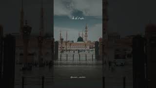 Kalam Padhte Hi Hazrat Umar رضي الله عنه Ne Farmaya ❤️✨  By Ajmal Raja Qadri ❤️ youtubeshorts [upl. by Sinnelg]