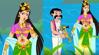 தங்க கோடாரி Golden Axe Story In Tamil  BedTime Stories  Tamil Fairy Tales  Tamil Moral Stories [upl. by Rehotsirhc]